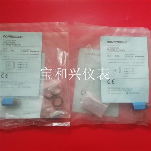 科瑞光电式传感器PR-H18S-A3-600-S