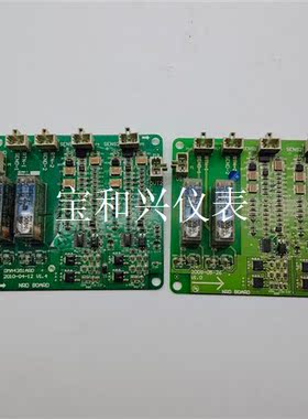 西子奥的斯自动扶梯旁路启动板 NRD BOARD OMA43