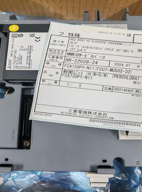 FCA730PY-N11(FCU7-MU502-32(询价）