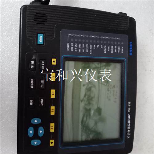 GUIGU:SGT-1CS 2M传输性能分析仪