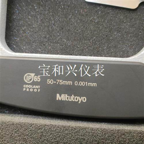 二手日本三丰Mitutoyo数显外径千分尺293-242-5
