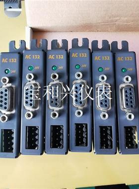 8AC132.60-1 贝加莱AC132 套色卡 绝版再现