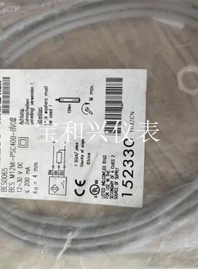 德国巴鲁夫接近开关传感器BES0065   BES M12M