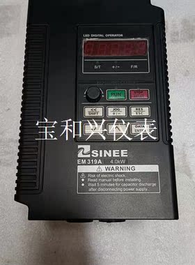 正弦变频器EM319A-4R0-3BB,4KW 380V,成