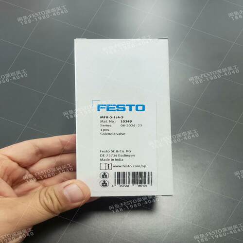 FESTO费斯托10349电磁阀MFH-5-1/4-(询价）
