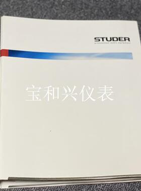 STUDER  onair3000 调音台