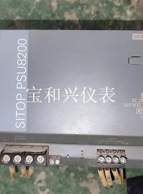 6EP1437-3BA10西门子STIOP PSU8200开
