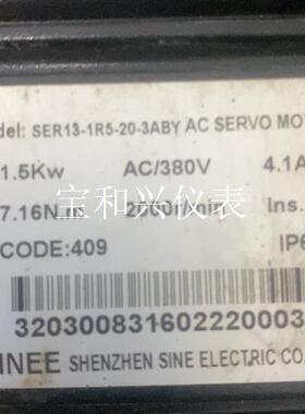 SER13-1R5正玄伺服电机