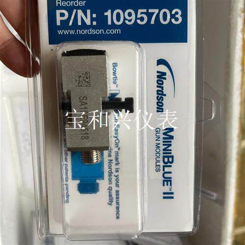 1095703 诺信热熔胶机配件,实单的来,邮费到付
