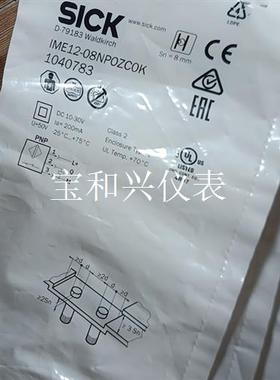 西克接近开关IME12-08NPOZC0K  1040783
