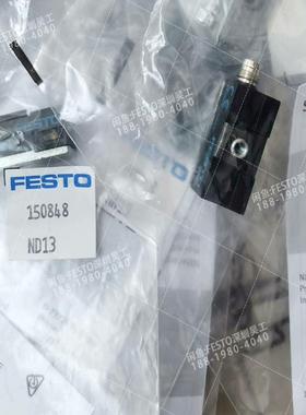 FESTO费斯托30459,36198,150848(询价）