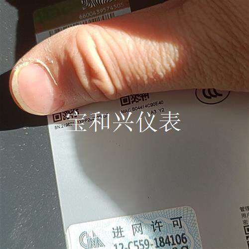 华三H3C EWP-MSG360-10S 多业务网关,华三A
