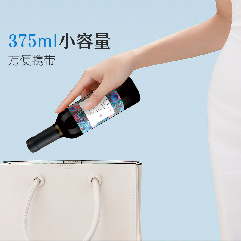 187ml干红葡萄酒小支酒礼品套装