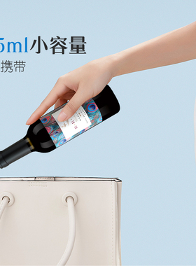 礼盒套装天使之翼干红葡萄酒智利进口小瓶红酒晚安酒375ml热红酒