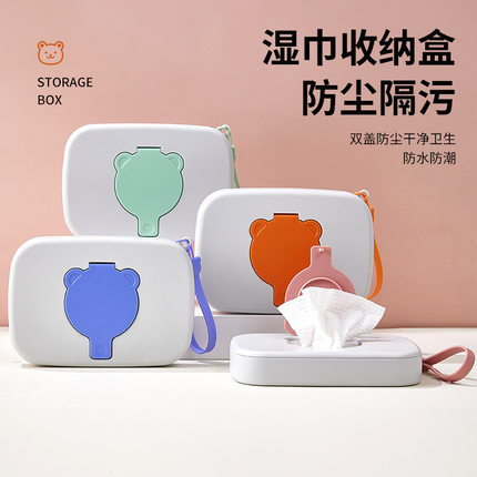 便携湿纸巾盒户外旅行纸巾收纳盒婴儿推车湿巾盒婴儿床湿巾盒宝宝