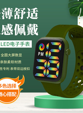 Y1LED数字彩虹显示时间电子手表大屏按键机芯运动男女腕表现货