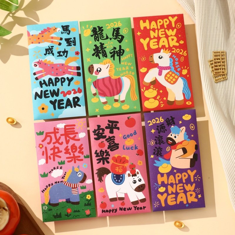 2026马年红包卡通千元利是封可爱压岁包春节过年新年快乐logo,节庆用品/礼品,红包/利是封,淘宝优惠券,粉丝福利购,淘宝优惠卷