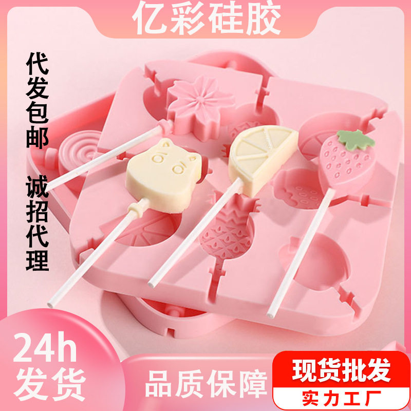厂家直供硅胶模具巧克力奶酪棒糖果模具厨房烘焙耐高温硅胶模批发