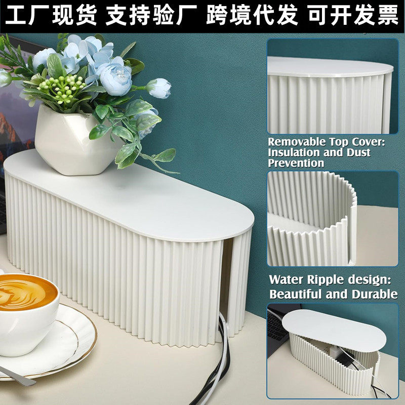 现货桌面加厚电源插座盒排插收纳盒带盖遮挡盒理线盒数据线收纳盒,收纳整理,其他收纳盒,淘宝优惠券,粉丝福利购,淘宝优惠卷
