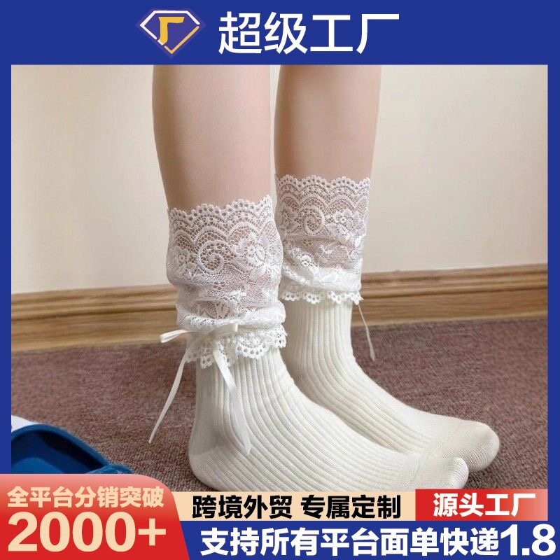 miu系精百搭芭蕾风花边袜子女中筒袜秋冬灰色堆堆小腿袜配长筒靴