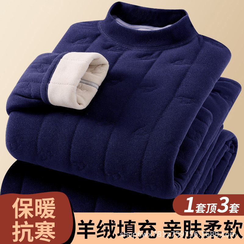 新款冬季棉羊绒保暖内衣女士加绒加厚防寒高领家居服秋衣秋裤套装,女士内衣/男士内衣/家居服,保暖套装,淘宝优惠券,粉丝福利购,淘宝优惠卷