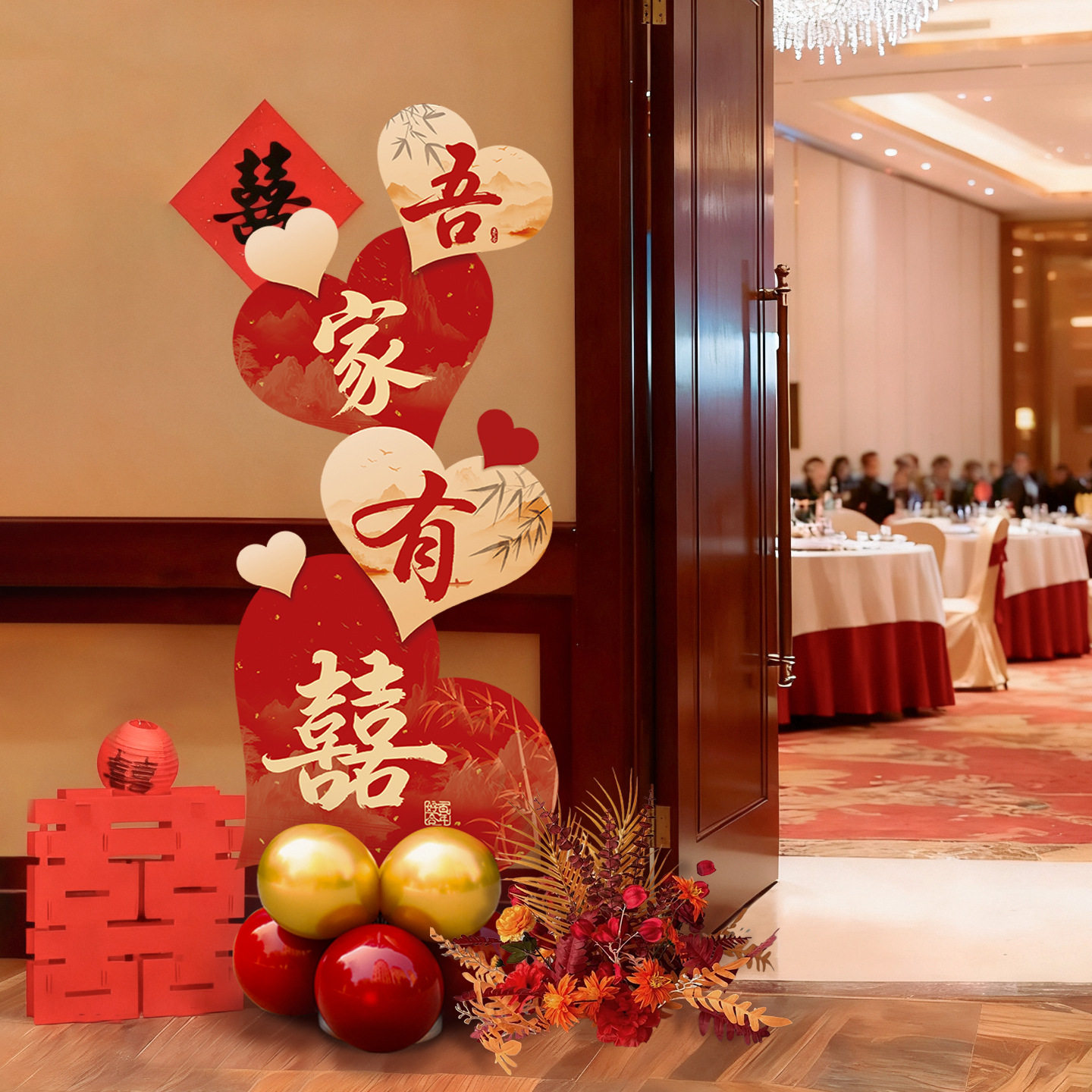 结婚立柱KT板气球路引牌吾家有喜婚礼迎宾装饰小区大门口场景布置,节庆用品/礼品,婚房装扮用品,淘宝优惠券,粉丝福利购,淘宝优惠卷