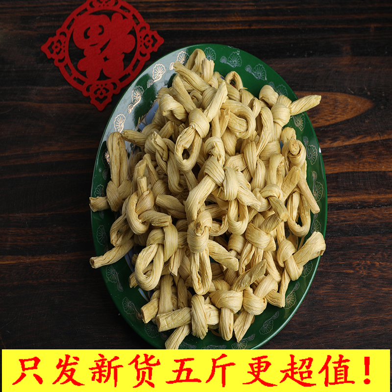 豆扣豆皮扣豆结干货腐竹结人造肉炸串铁板烧烤火锅麻辣烫卤煮串香