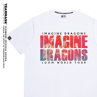 Imagine Dragons梦龙乐队周边t恤loom演唱会同款短袖衣服tshirt