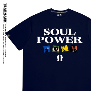 陶喆soul power演唱会周边t恤同款专辑短袖衣服粉丝应援soulpower