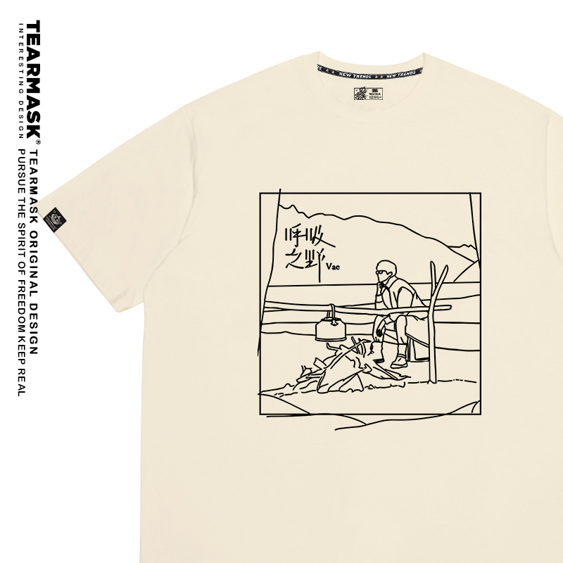 许嵩演唱会周边t恤短袖衣服