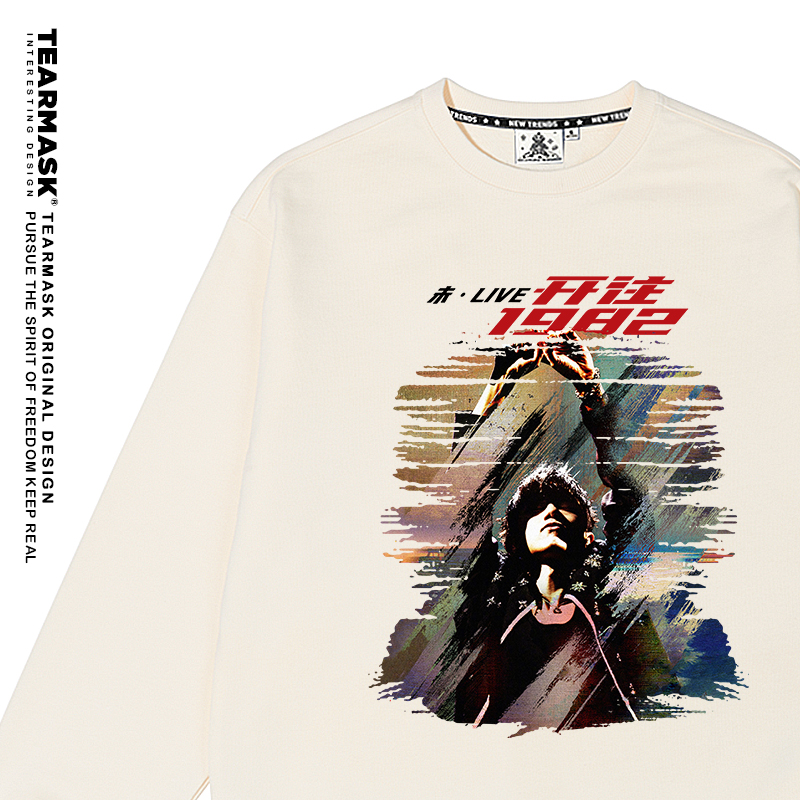 张杰演唱会周边圆领衣服应援物