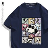史努比短袖 霉霉演唱会周边t恤泰勒斯威夫特Taylor Swift同款 衣服
