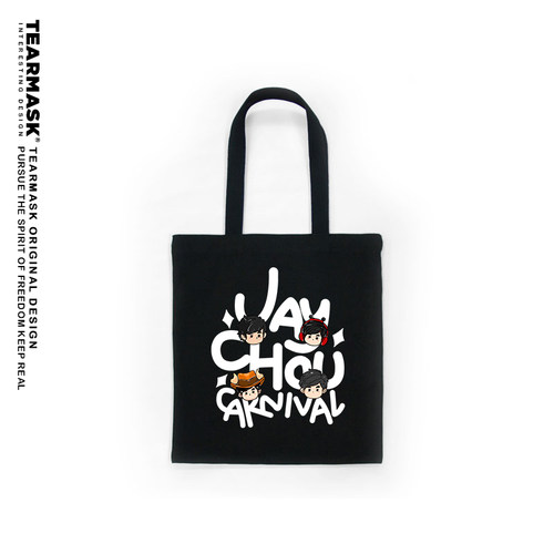 周杰伦演唱会周边帆布袋