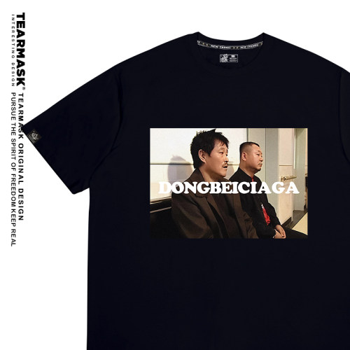 东北世家t恤夏季短袖衣服