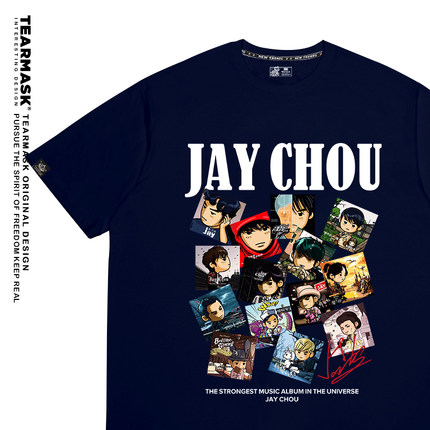 原创jay周杰伦演唱会周边t恤男女同款q版专辑粉丝应援短袖衣服