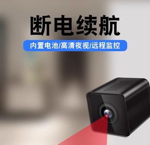 恒约V380摄像头无线手机远程wifi高清家用免插电摄影监控器