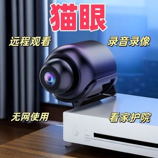 恒约智能家用录像摄像头插电连网WF手机远程高清智能录音录像