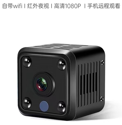 好行星无线智能摄像头wifi手机