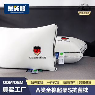 五星级酒店A类母婴级全棉枕芯高枕不塌民宿专用护颈椎枕头芯
