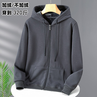 宽松休闲秋冬外套 加肥加大码 加绒加厚银狐绒拉链开衫 男卫衣连帽衫