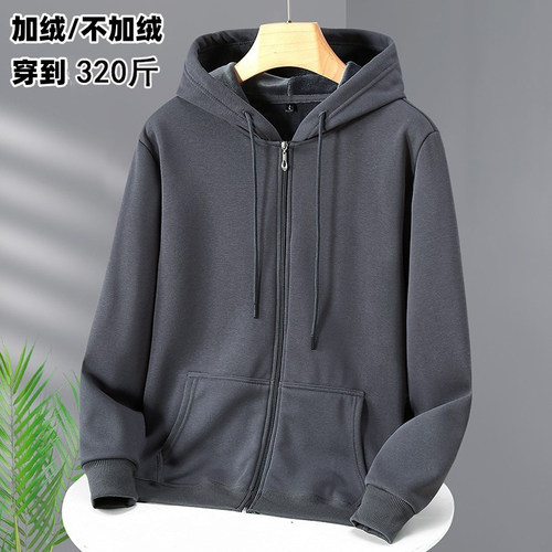 重磅银狐绒男卫衣大码外套男开衫