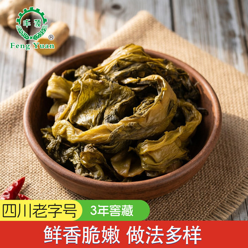四川老字号冬菜3年窖藏
