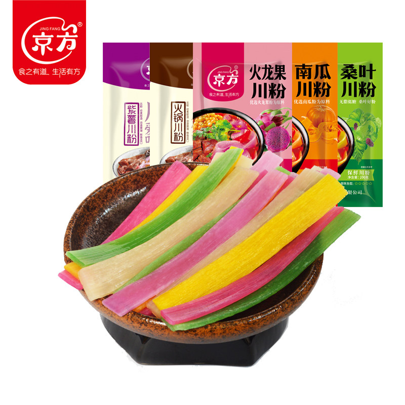 Hot Pot Sichuan powder Fruit and vegetable powder 200g Sichuan Province Sweet potato flour Sweet potato powder Mulberry leaf powder Purple sweet potato Pumpkin Fast food Rainbow Broad powderin the Agri rice/Dried foods/Condiment , Dried foods/Meat Dry , Dry/Native , 干货粉条粉丝 category - from Buy2taobao.com to provide professional Taobao agent buy service