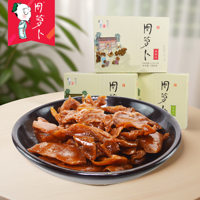 周萝卜萝卜干下饭麻辣爽脆酱腌萝卜280gX3盒四川威远特产威宝咸菜