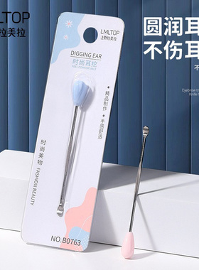 不锈钢成人挖耳勺单个装耳扒子耳屎老式耳巴耳挖器成人耳朵扣耳