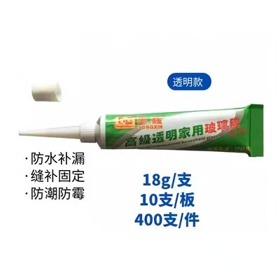 勇鑫玻璃胶水透明粘鱼缸防水密封图片