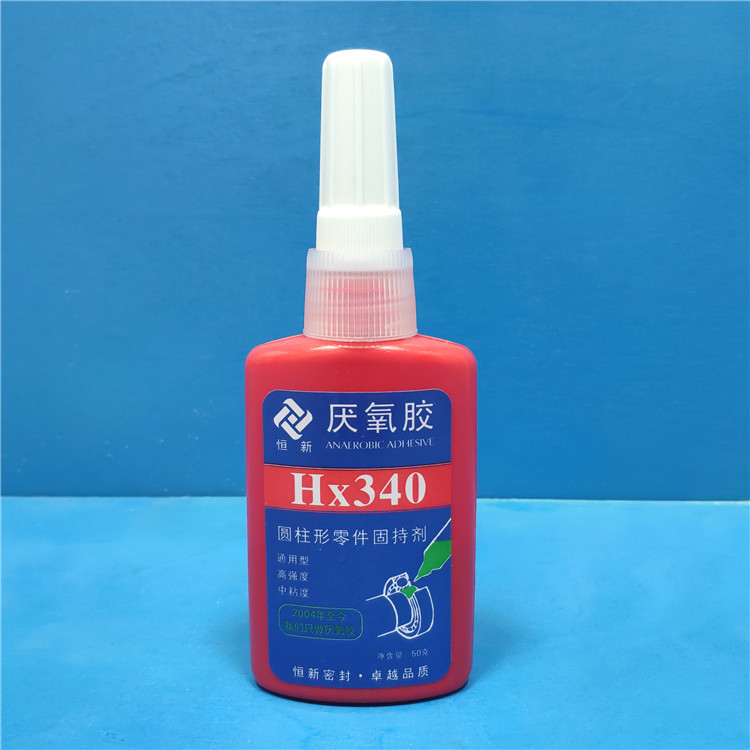 高强度螺纹锁固剂厌氧胶恒新缺氧
