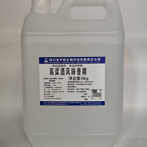 四川申联  高粱酒风味香精 增加香气口感增香增味配制酒用香精5kg