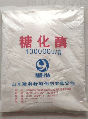 隆大 隆科特糖化酶 10万单位 酿酒酿醋 2kg 正品包邮