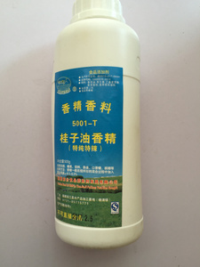 江南香桂子油香精 5001-T 特纯 特辣 500g，2.5kg